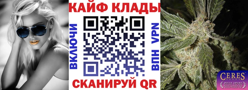 Купить закладку Суровикино Альфа ПВП  ГАШИШ  Конопля 