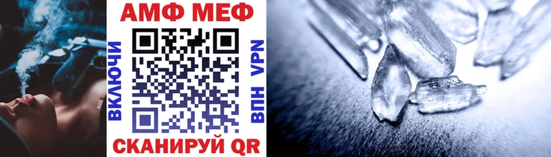 Амфетамин 98%  закладка  Суровикино 