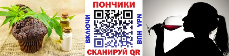 Печенье с ТГК конопля  купить   Суровикино 