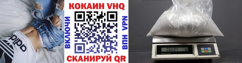 Cocaine VHQ  Суровикино 