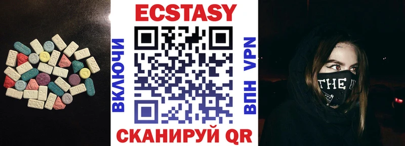 ЭКСТАЗИ VHQ  Суровикино 