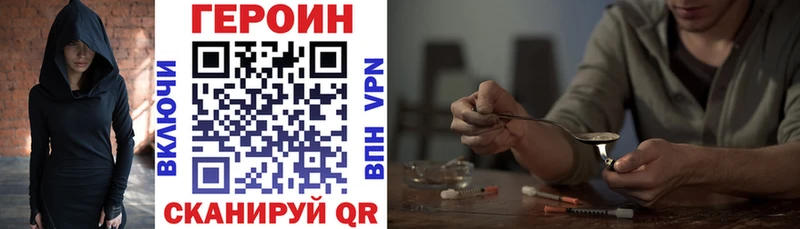 магазин    кракен онион  ГЕРОИН Heroin  Суровикино 