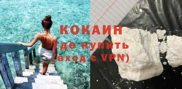 не бодяженный Наволоки
