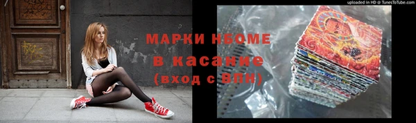 MDMA Алексеевка