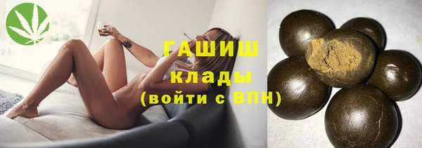 ALPHA-PVP Алзамай