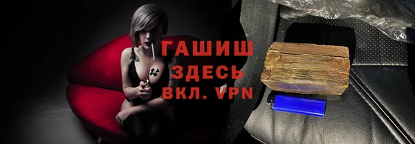 ALPHA-PVP Алзамай