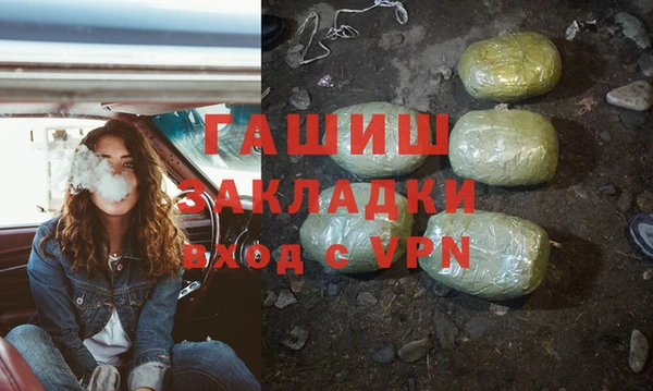 ALPHA-PVP Алзамай