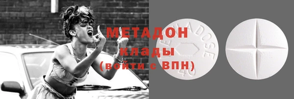 MDMA Алексеевка