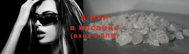 ALPHA-PVP Алзамай