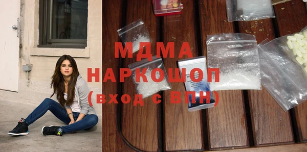MDMA Алексеевка