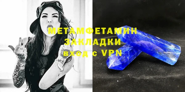 ALPHA-PVP Алзамай