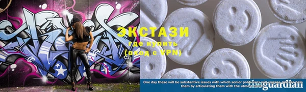MDMA Алексеевка