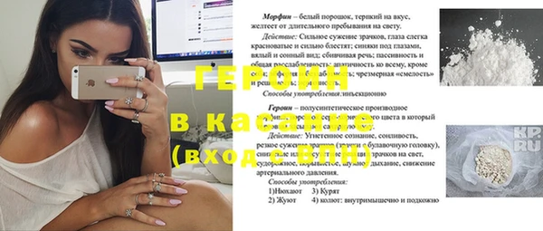 прущая мука Алексин