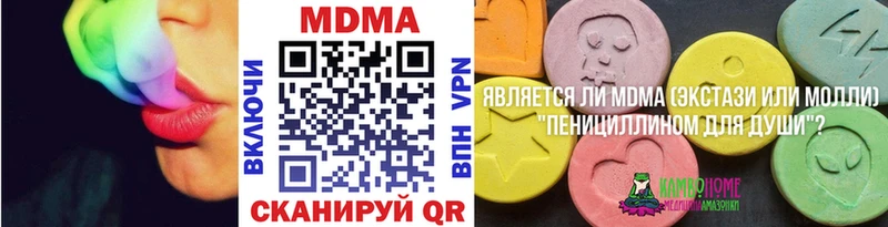 купить   Суровикино  MDMA молли 