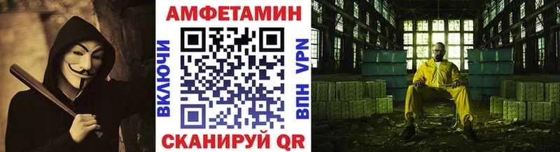 Первитин мет  купить наркотики цена  Суровикино 