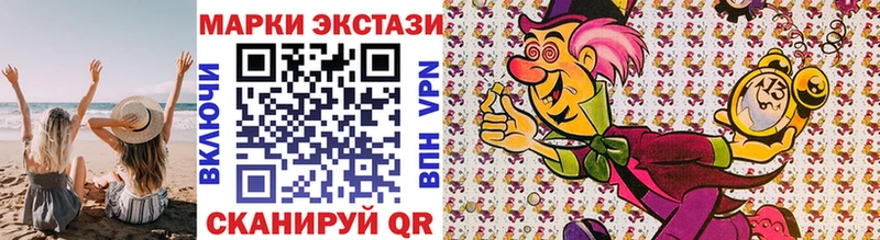 Марки NBOMe 1500мкг  сколько стоит  Суровикино 